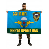 Флаг 331-й гвардейский парашютно-десантный полк