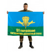 Флаг 51 полк ВДВ