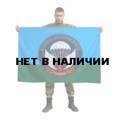 Флаг ВДВ "56 гв. ДШП"