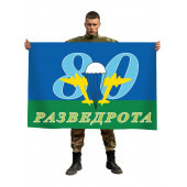 Флаг ВДВ 80-я Разведрота