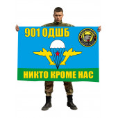 Флаг 901-й Отдельный десантно-штурмовой батальон