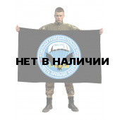 Флаг 162 Отдельной Разведывательной роты 7 гв. ВДД