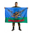 Флаг ВДВ «Войска Дяди Васи»