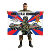 Флаг "Военная полиция"