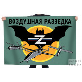 Флаг Z "Воздушная разведка"