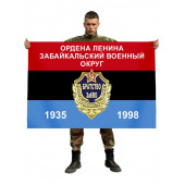 Флаг Забайкальского военного округа