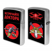 Бензиновая зажигалка "Встречайте доктора"