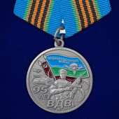 Медаль 95 лет ВДВ "Никто кроме нас" 1930г. – 2025г. на подставке