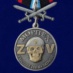 Медаль с мечами Участник СВО на Украине Морская пехота