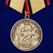 Медаль РВиА "Участник специальной военной операции" в футляре из флока
