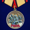 Медаль участника СВО "РВиА" в футляре из флока