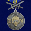 Медаль ВКС с мечами Участник СВО на Украине на подставке