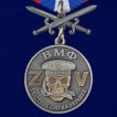 Медаль ВМФ с мечами Участник СВО на Украине на подставке