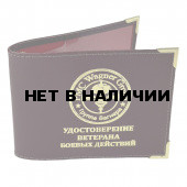 Обложка на удостоверение ветерана боевых действий Вагнер