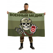 Полевой флаг с черепом "Военный медик"