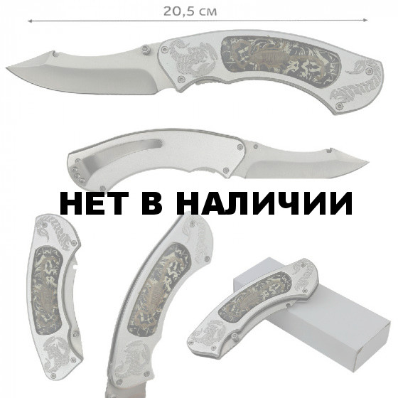 Складной нож Fantasy master (США) из стали с залитым смолой скорпионом
