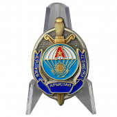 Знак специализированного казахского лицея Арыстан
