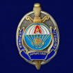 Знак Арыстан специализированный лицей Казахстана