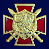 Знак "ZV" участника СВО на подставке