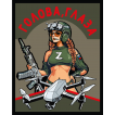 Шеврон "Голова, глаза" Z (10х8см)