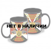 Черная керамическая кружка "4 гв. танковая Кантемировская дивизия" – "Холодный ум в горячей стали!"