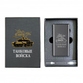 Электронная USB-зажигалка "Танковые войска" в подарочной коробке
