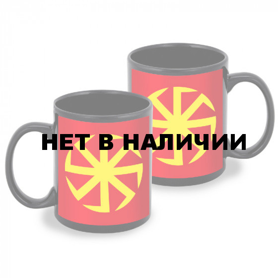 Черная керамическая кружка "Коловрат"