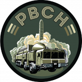 Полевой шеврон РВСН "Орешник" (8х8см)