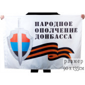 Флаг Народное ополчение Донбасса
