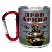 Большая кружка с карабином "Дронармия" Z