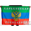 Флаг Харьковской республики
