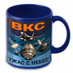 Синяя керамическая кружка ВКС "Ужас с небес"