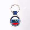 Двухсторонний брелок "RUS" (Синий)