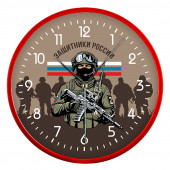 Настенные часы "Защитники России"