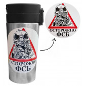 Термокружка "Осторожно ФСБ" с виниловой наклейкой