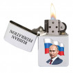 Бензиновая зажигалка с Путиным Russian Federation