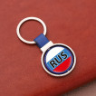 Двухсторонний брелок "RUS" (Синий)