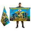 Двухсторонний флаг 237 гв. ДШП ВДВ