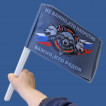 Комплект флажков "Не важно, кто напротив – важно, кто рядом" на палочке (10шт)