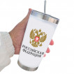 Термокружка с гербом РФ &quot;Российская Федерация&quot;