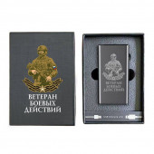 Электронная USB-зажигалка "Ветеран боевых действий" в подарочной коробке