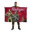 Флаг "Победа!" с бойцами