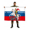 Флаг России с Георгием Победоносцем