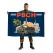 Флаг РВСН с военной техникой