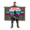 Флаг "Щит России"