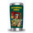 Термокружка Пограничные войска "Бывших не бывает"