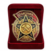 Знак Отличник государственных трудовых резервов 1942-1946 годы