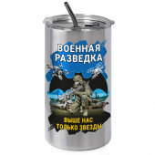 Термокружка Военная разведка "Выше нас только звезды"