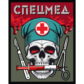 Шеврон "Спецмед" (10х8см)