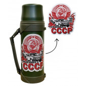 Термос "Рожденные в СССР" с виниловой наклейкой